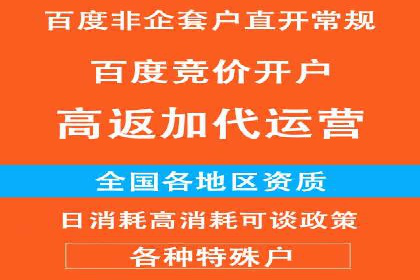 百度信息流广告推广优化全解析