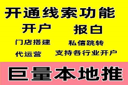 案例分享：如何制定有效的信息流广告投放计划